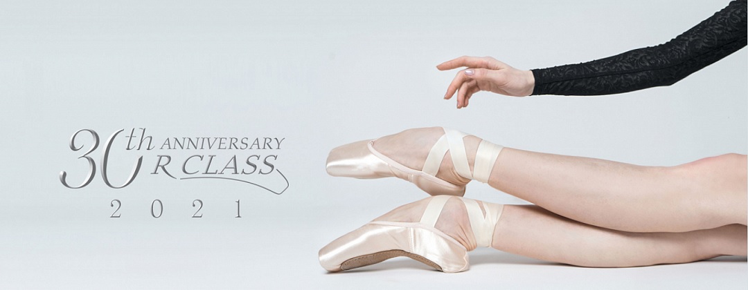 トウシューズアールクラス（R-CLASS）トウシューズ一覧｜アールクラス