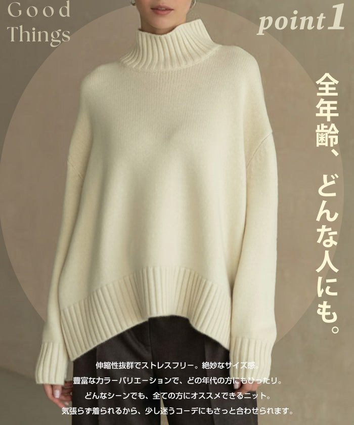 ゆったりハイネックニット – DARK ANGEL