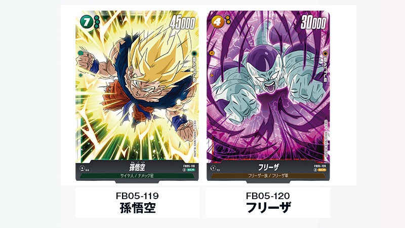 フュージョンワールド 1周年記念 超特集 | ドラゴンボールスーパー