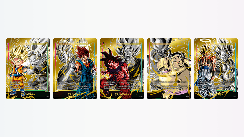 Fusion World 1st Anniversary Special Issue | Dragon Ball Super