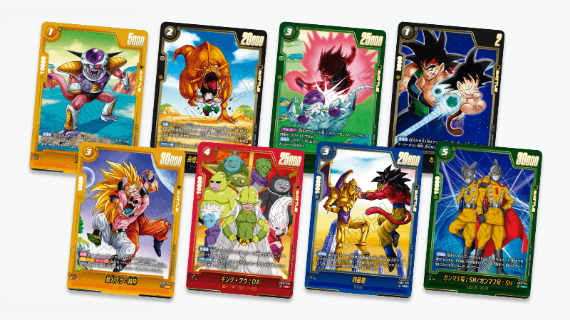 ブースターパック 神龍への願い[FB07] | ドラゴンボールスーパーカード