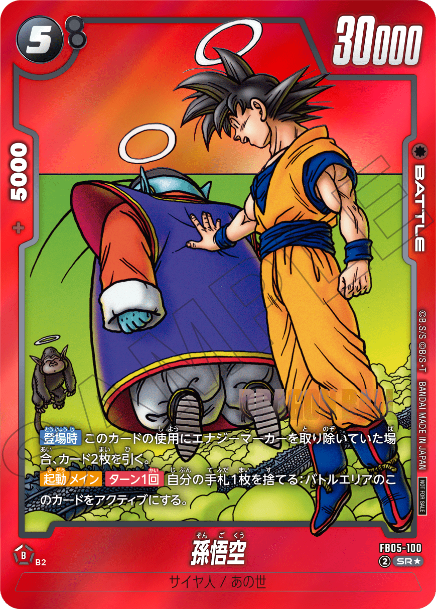 ショップバトル【スタンダード】中学生以下限定 -2025年12月開催