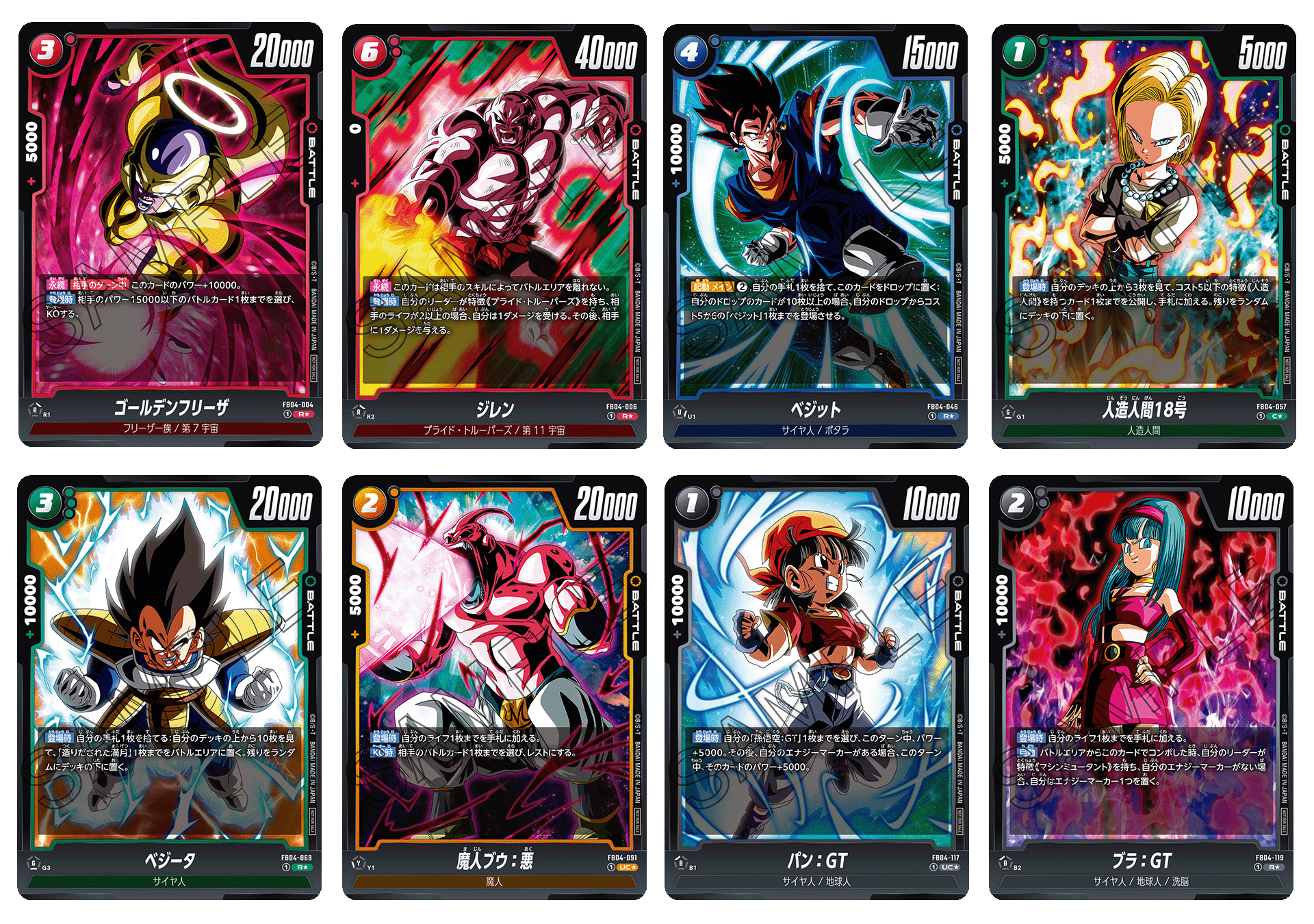 ショップバトル【リーダーリミテッド】-2025年3月開催