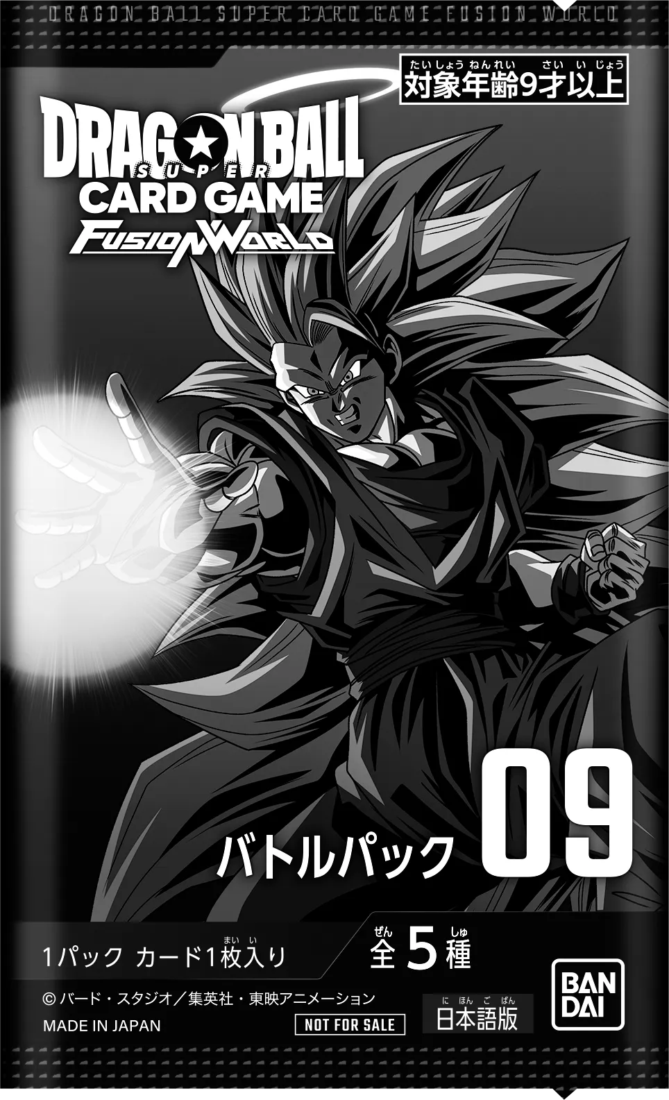 ショップバトル【リーダーリミテッド《サイヤ人》】-2026年2月開催