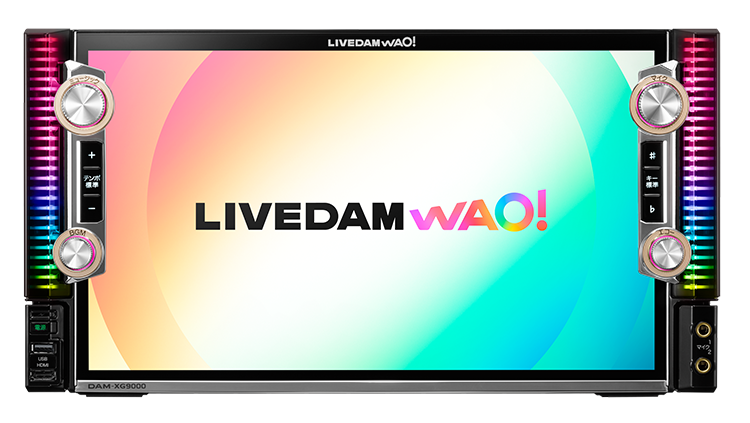 DAMの新フラッグシップモデル「LIVE DAM WAO!」 2025年4月18日発売