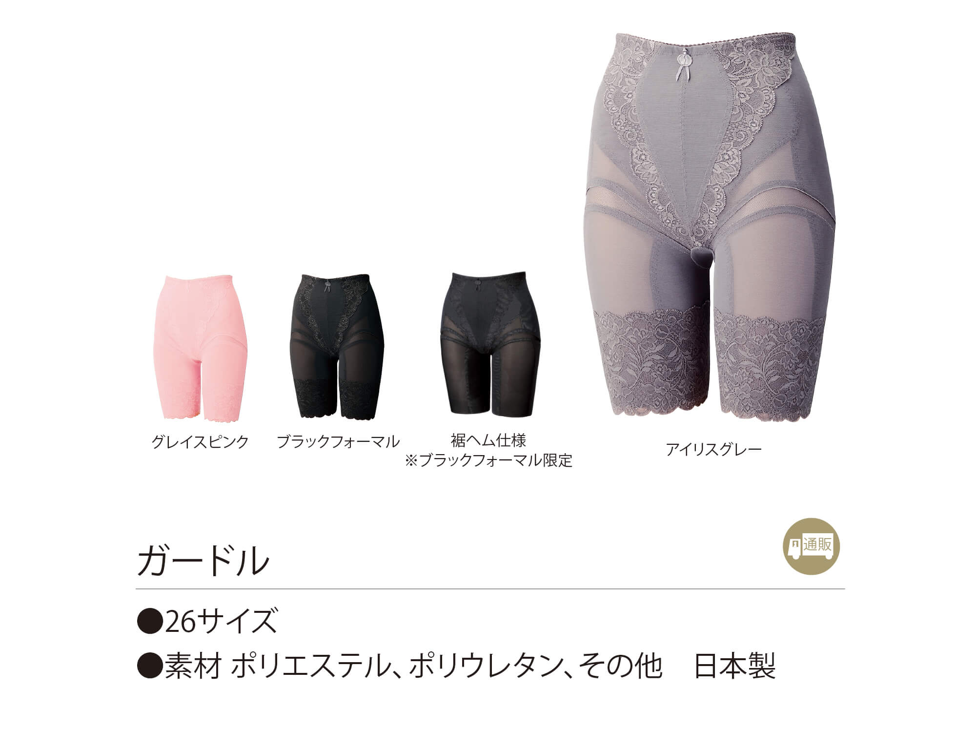 ダイアナ オンラインショップ / 低反発ブラパッド