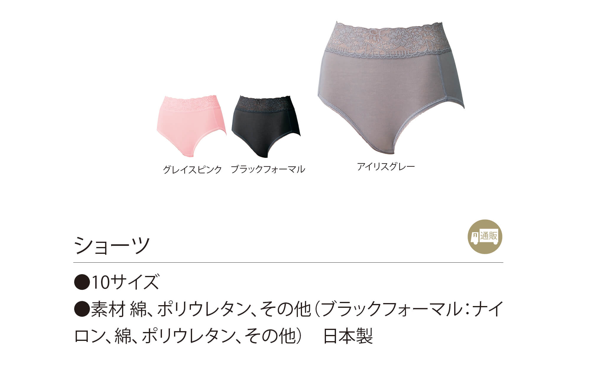 ダイアナ オンラインショップ / ダイアジェンヌ ショーツ