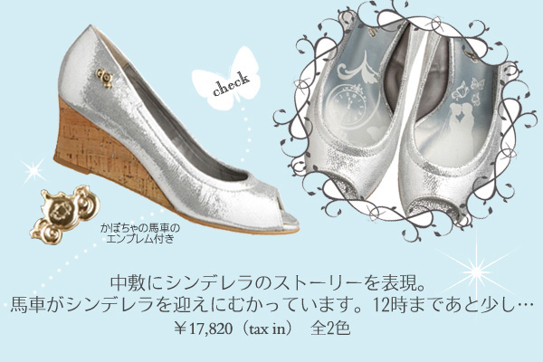 靴・バッグのダイアナ通販サイト ｜ 【dianashoes.com】