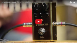 VEMURAM_Galea_thumb_800-thumb-