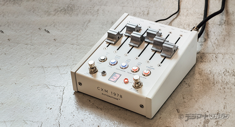 自動で動くフェーダー搭載、Chase Bliss Audioから次世代のリバーブCXM