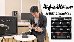 Free The Tone／RM-1S】SUGIZOこだわりのリング・モジュレーターを再