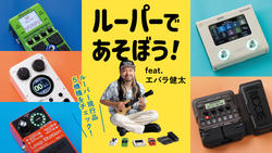 MU-FX / Tru-Tron 3X｜製品レビュー【デジマート・マガジン】