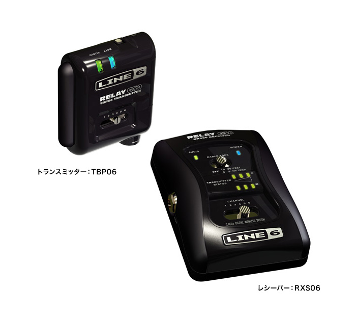 Line 6 Relay 低音に強いワイヤレス・システム | デジマート