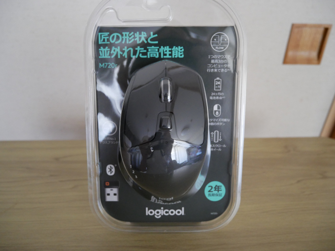 Logicool M720r Triathlonが便利で使いやすい | DigiGucci Blog