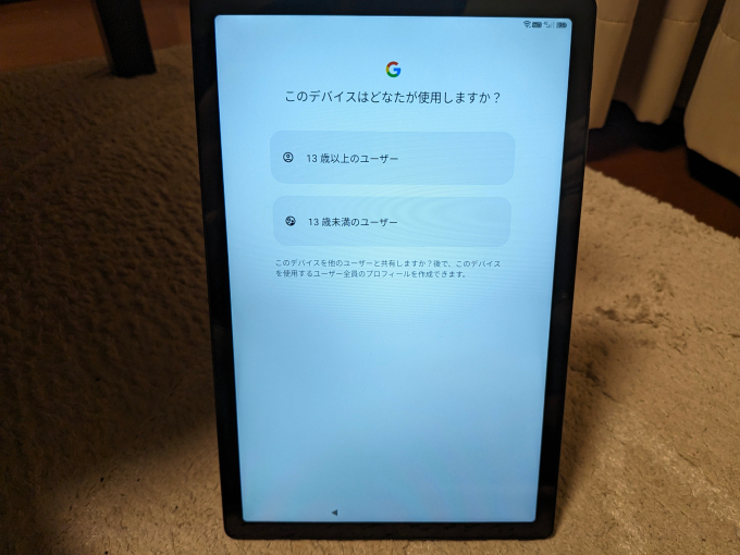 Headwolf HPad5というタブレットを購入、これはいい、久しぶりに非常に