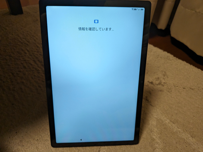 Headwolf HPad5というタブレットを購入、これはいい、久しぶりに非常に