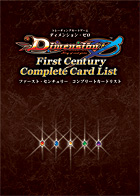 Dimension-Zero Official Home Page