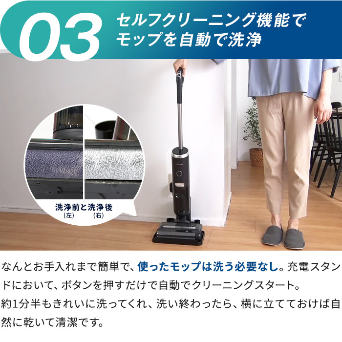 dショッピング |水拭き掃除機 アクアエックス 掃除機 水拭き掃除機