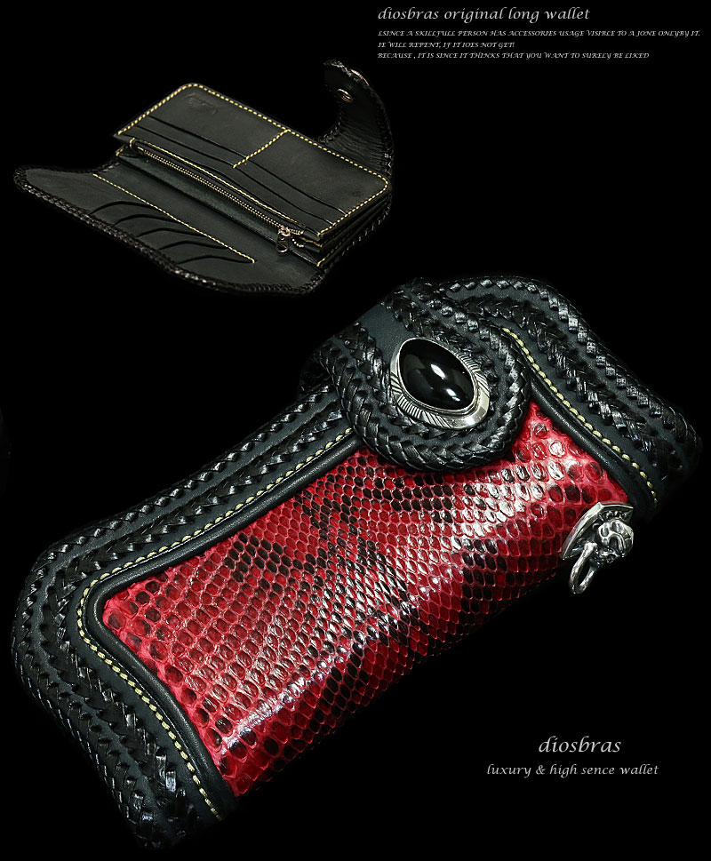 すべてにこだわった最高のバイカーウォレット