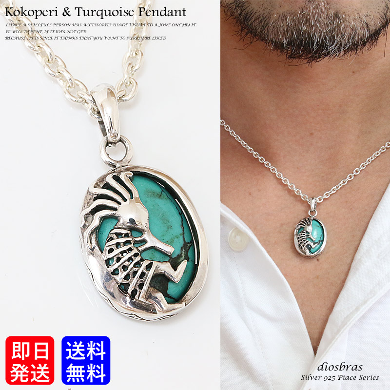 モルダバイト ペンダントトップ