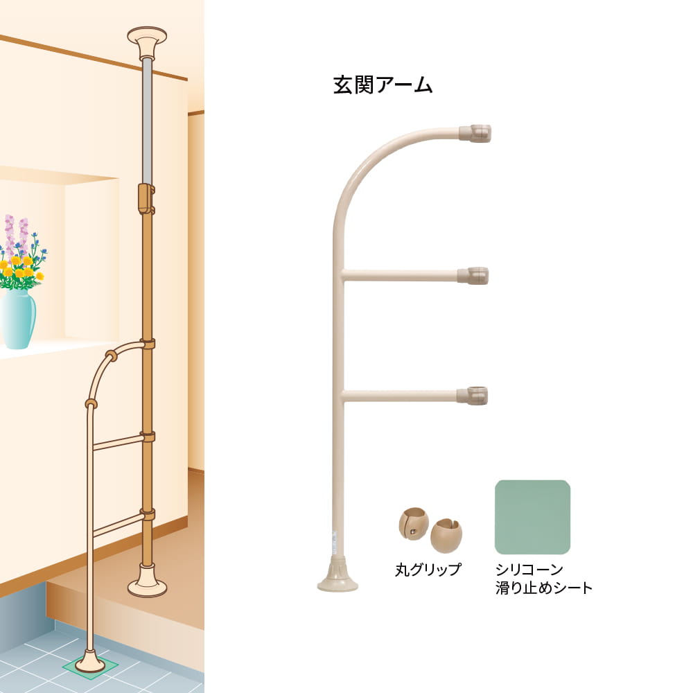 ベスポジBPZ - 玄関アームレギュラー | 製品紹介 | DIPPERホクメイ株式会社