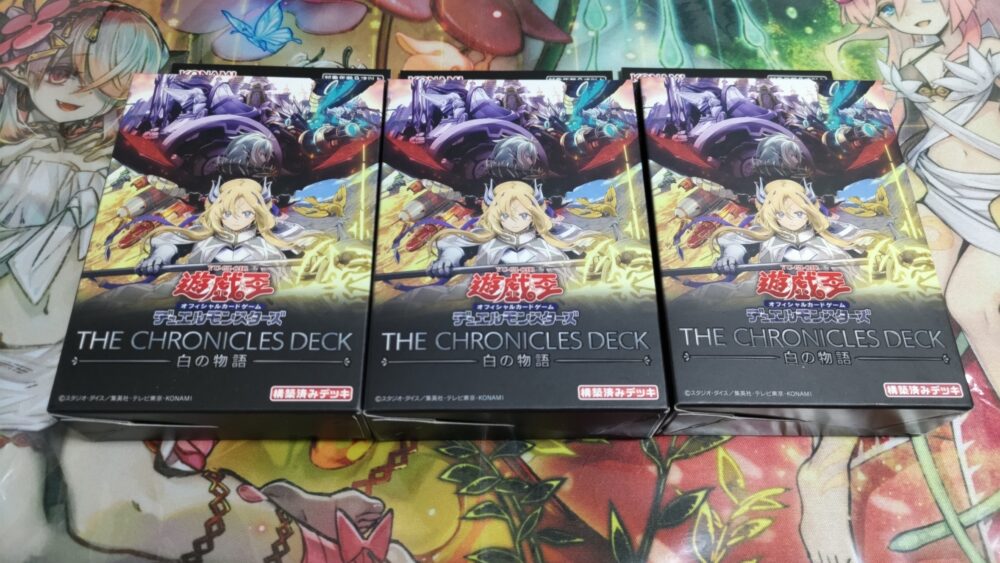 THE CHRONICLES DECK－白の物語－」3箱の開封結果報告！！封入率も紹介