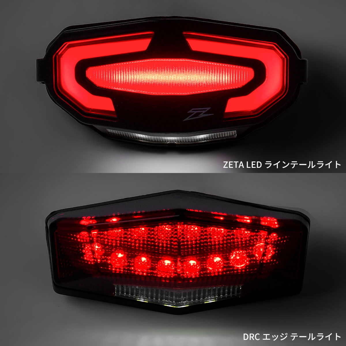 LED ライン テールホルダーキット｜ダートフリーク / DIRTFREAK