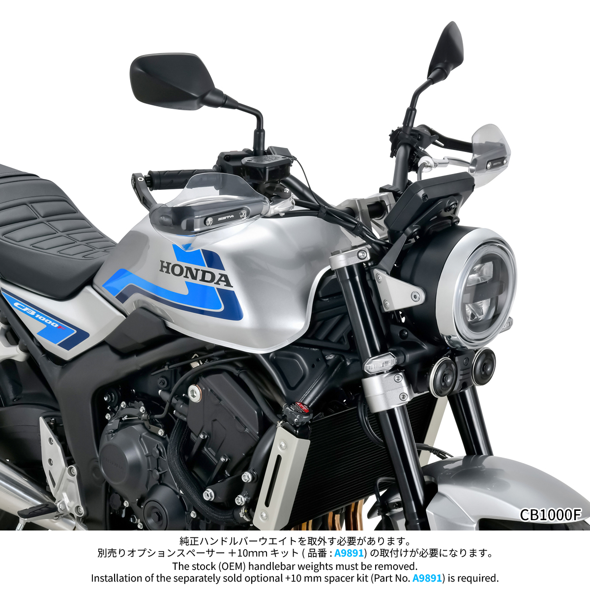 ソニックハンドガード PCキット｜ダートフリーク / DIRTFREAK