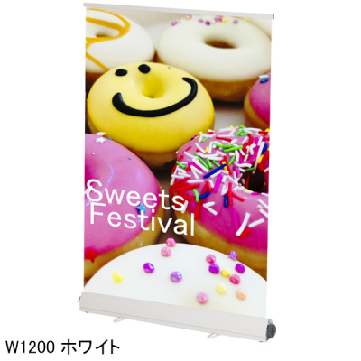 ロイヤルロールスクリーンバナー | 店舗・展示会でのディスプレイ