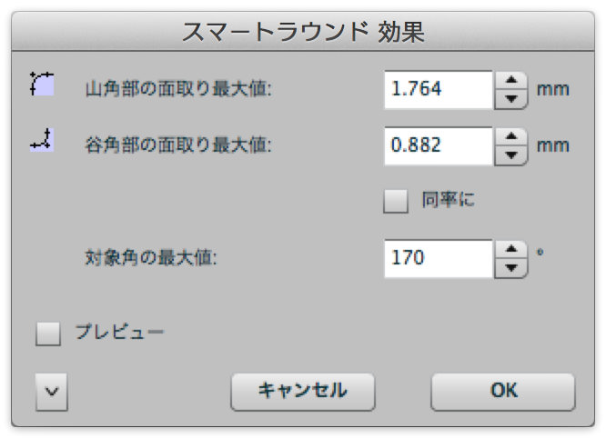 Illustratorプラグイン「Xtream Path」がCS6対応に - DTP Transit