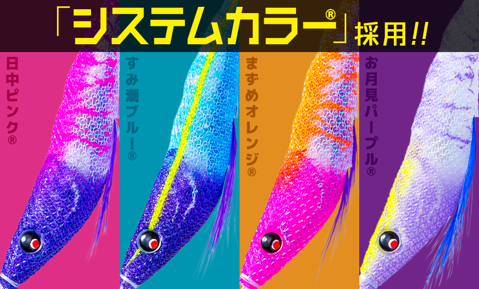 イージースリム® 布巻/オーロラ - 釣具の総合メーカー デュエル