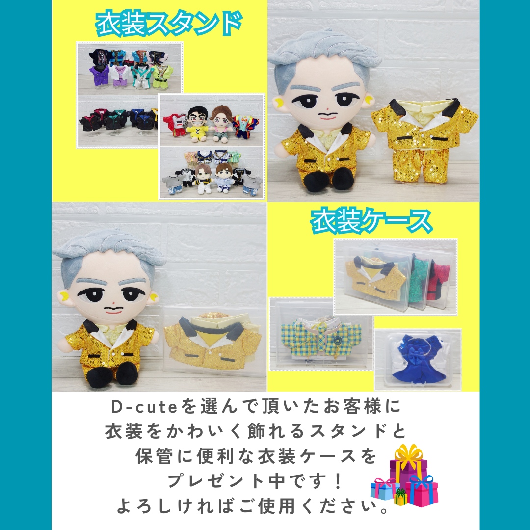 予約受付中】 すのチル コスチューム 服 祭 会見 衣装 黄色担当 sn316