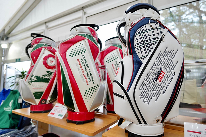 ダンロップフェニックストーナメント｜DUNLOP PHOENIX TOURNAMENT