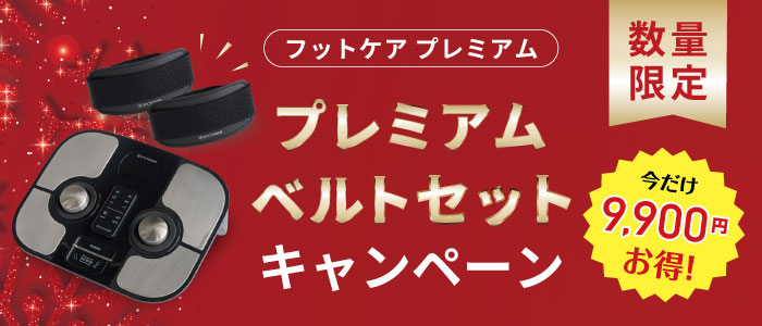 ドクターエア（DOCTORAIR）公式ブランドサイト