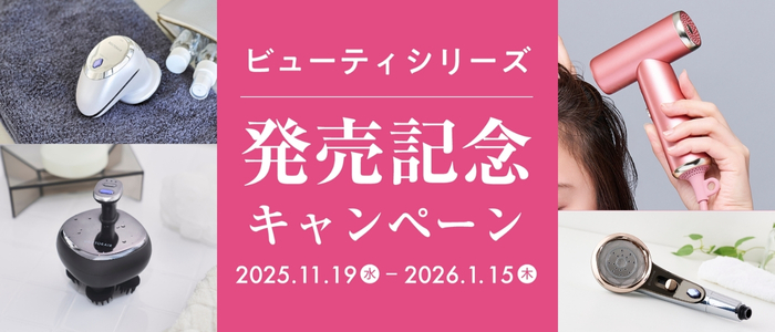 ピックアップ一覧 | ドクターエア（DOCTORAIR）公式ブランドサイト