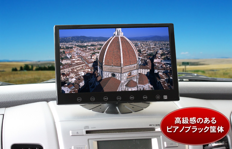 TV090B「9インチフルセグカーテレビ」| DreamMaker