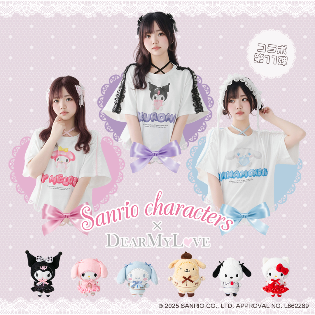 メディア情報＆イベント｜夢展望株式会社