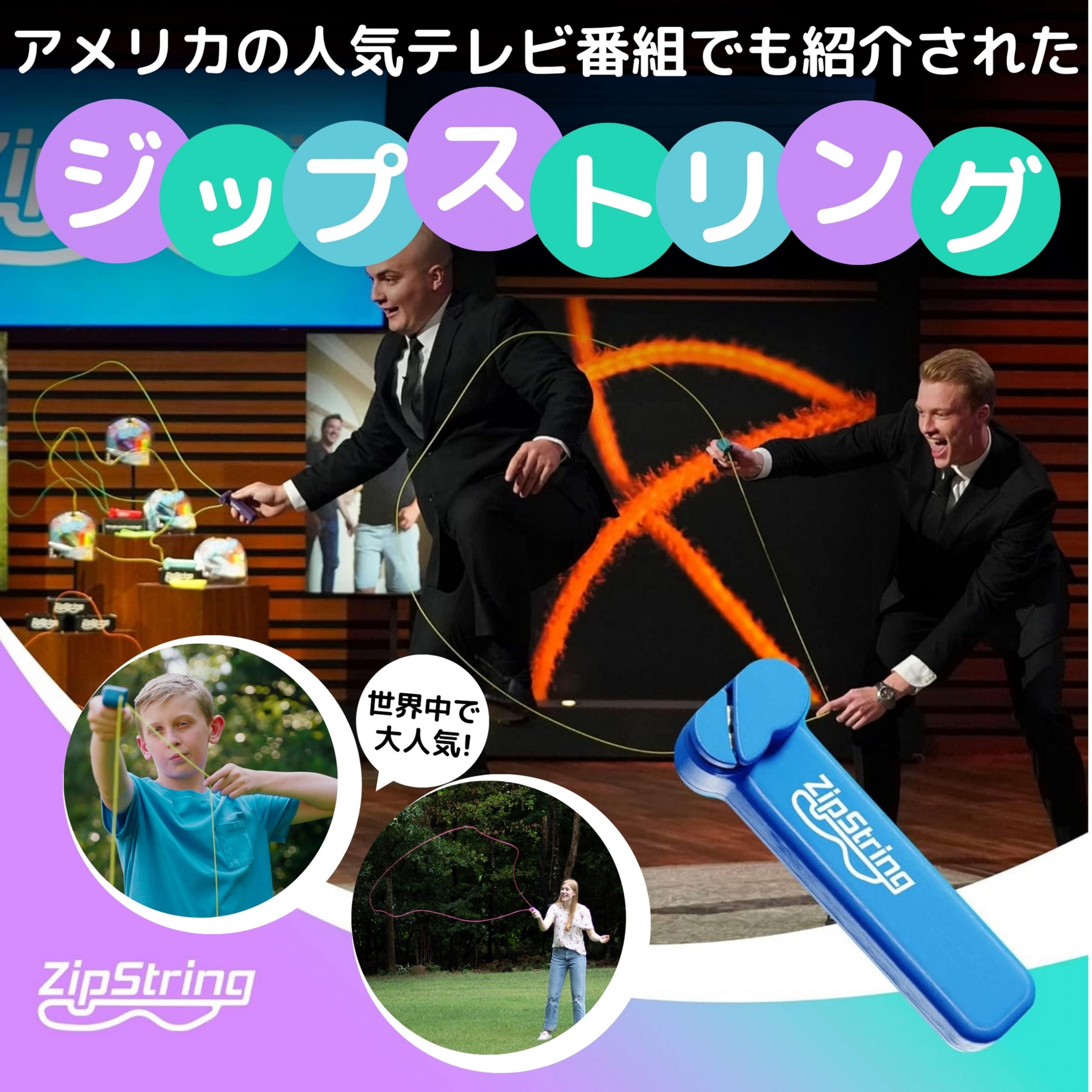 ジップストリング クリアパッケージ ブルー - 【公式】ドリームブロッサム