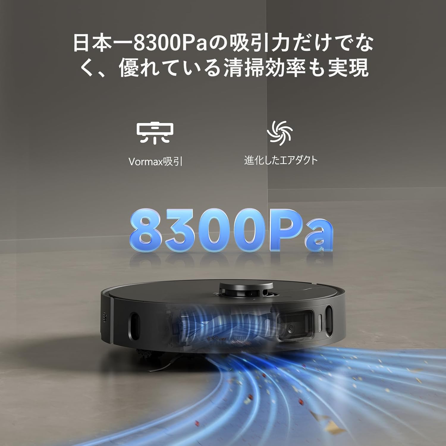 Dreame X30 Ultra ロボット掃除機 – Dreame Japan