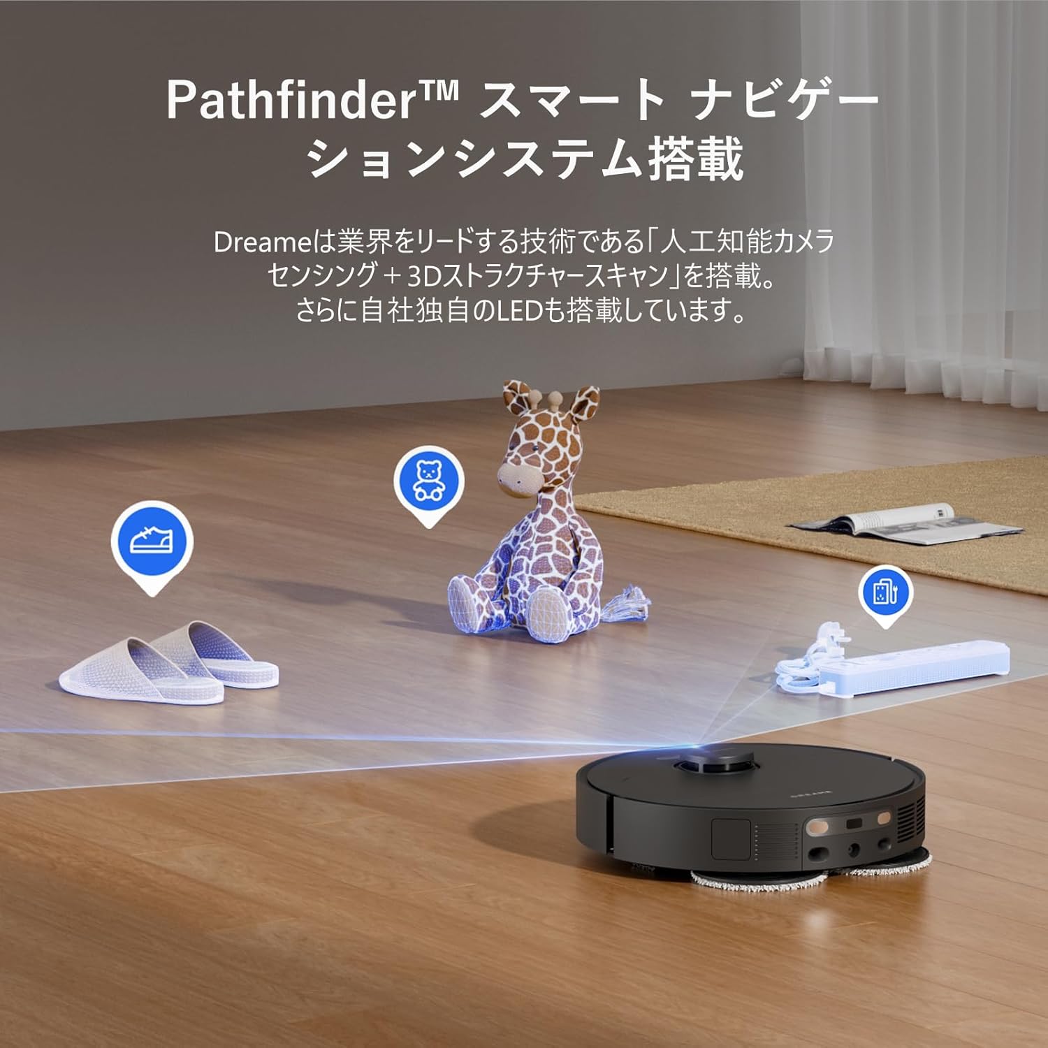 Dreame X30 Ultra ロボット掃除機 – Dreame Japan