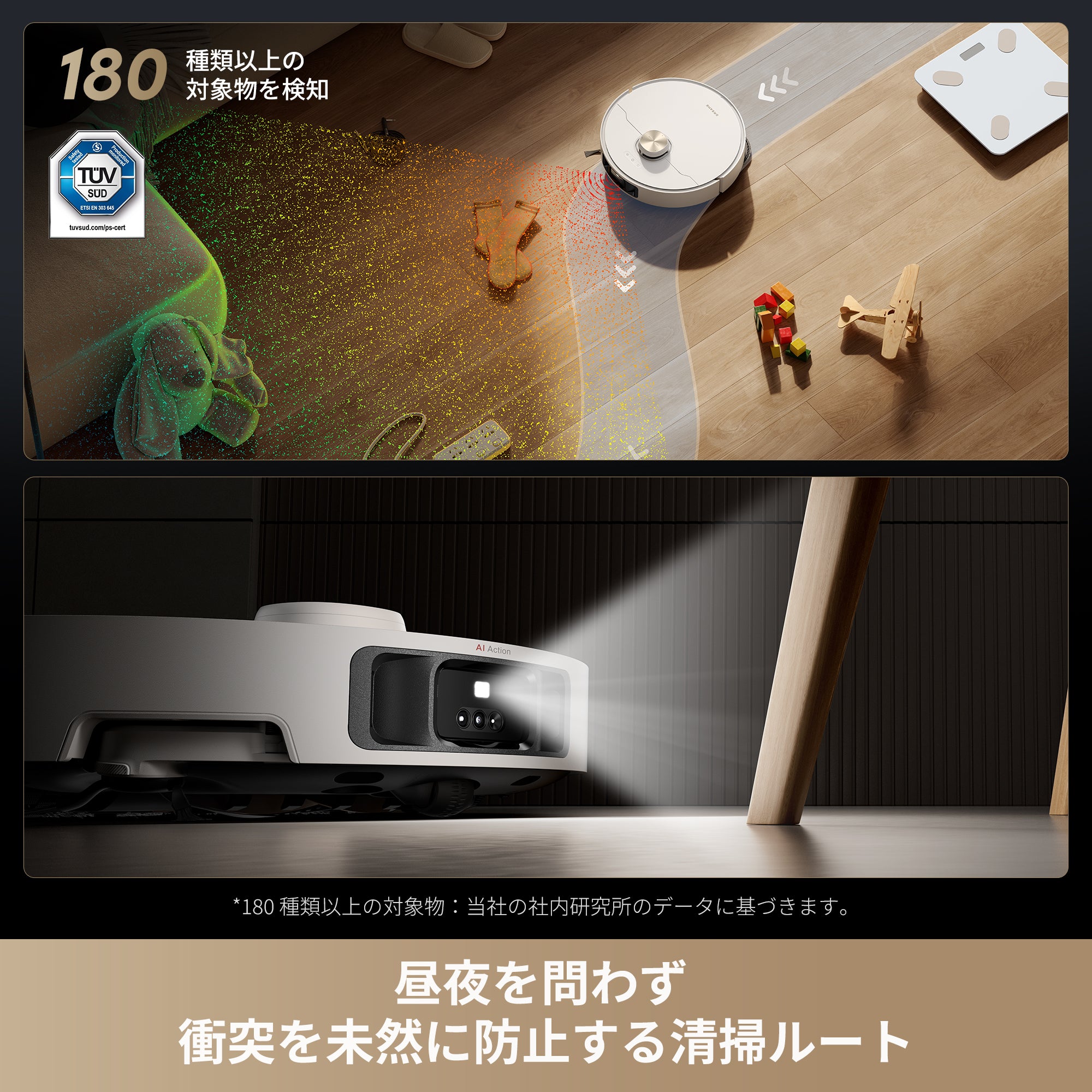 Dreame L40s Pro Ultra ロボット掃除機 – Dreame Japan