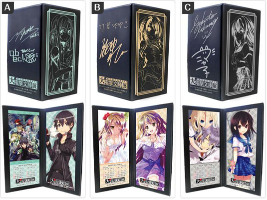 電撃文庫創刊20周年記念『大電撃文庫展・冬』 開催決定！ | 株式会社