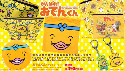 リリー・フランキー初のちょっぴりシュール＆かわいいオリジナル絵本