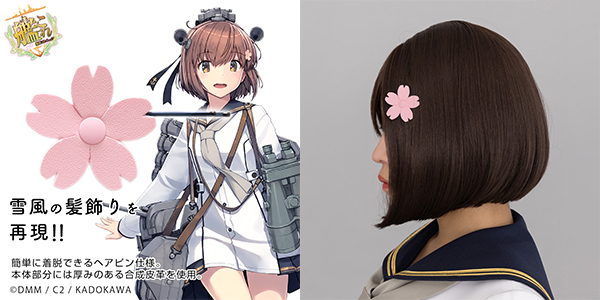 艦隊これくしょん -艦これ-』雪風改二の公式コスチュームがコス