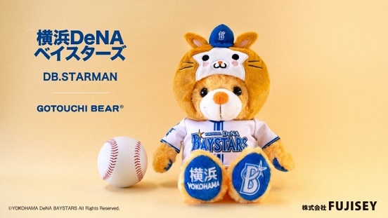 横浜DeNAベイスターズバージョンのご当地ベアが登場！2023年10月13日