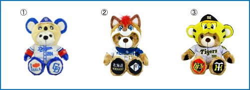 横浜DeNAベイスターズバージョンのご当地ベアが登場！2023年10月13日