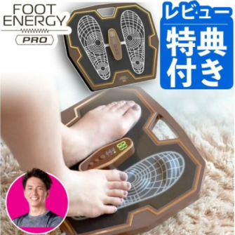 ホームショッピング公式ショップ 「フットエナジープロ FE-002 足裏
