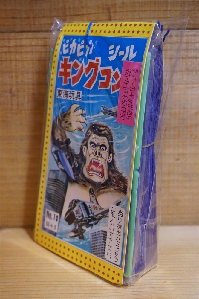 キングコング - DRODD