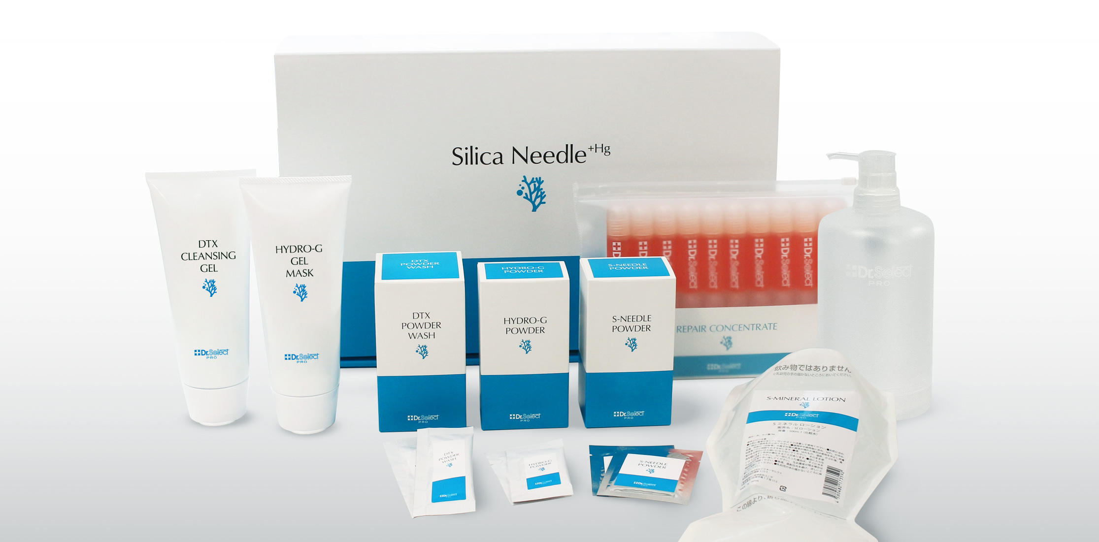 輝く素肌を目指す方へ、ドクターセレクトのホワイトニングシリーズ