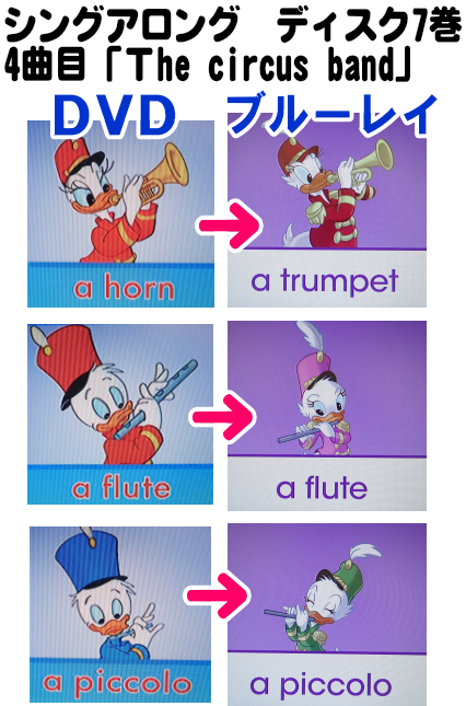 シングアロングブルーレイBlu ray年代による変化・中古販売・買取り